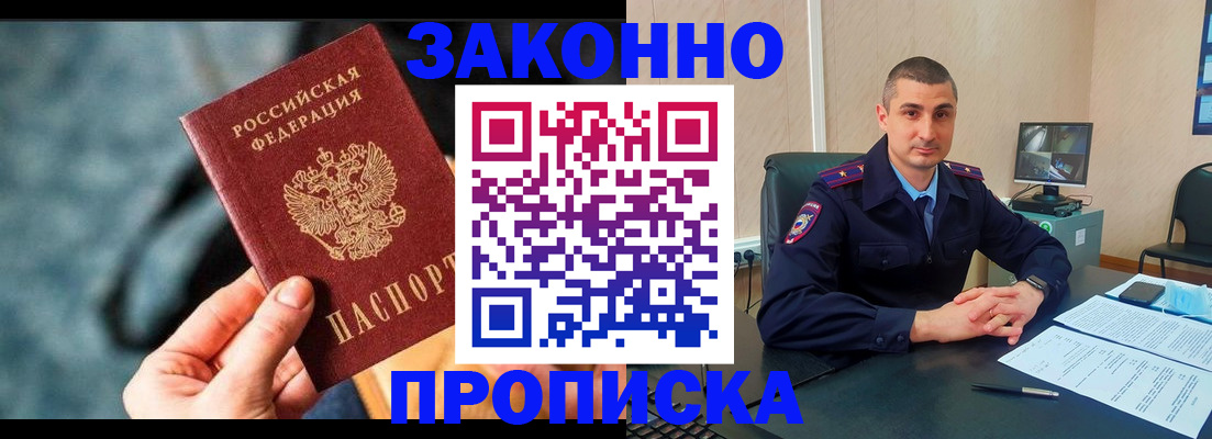 прописка для кредита в Камышлове