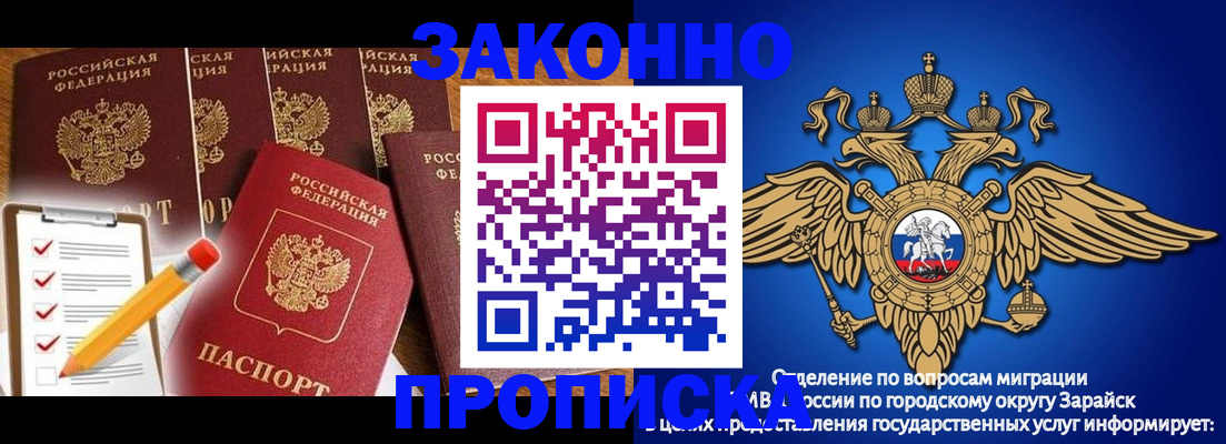 прописка для кредита в Камышлове