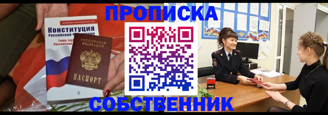 найти адрес прописки в Камышлове